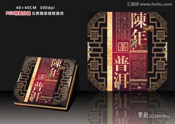 禮盒包裝