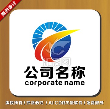 企業(yè)LOGO 標(biāo)志設(shè)計(jì)