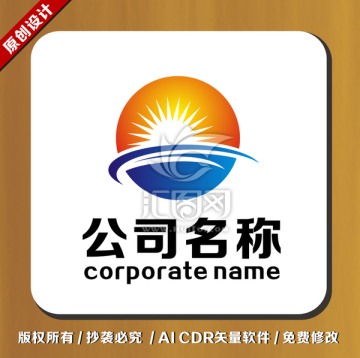 LOGO设计 企业标志