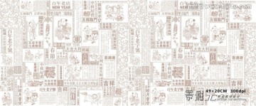 包裝紙