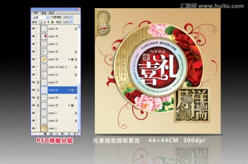 中秋禮盒
