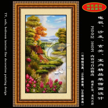 漂亮的花园水景 风景画 玄关画