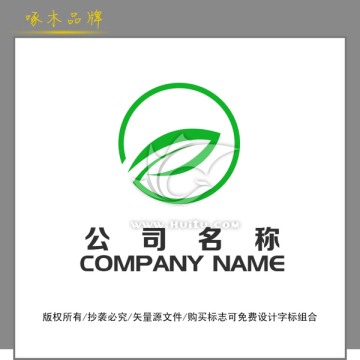原創(chuàng)LOGO設(shè)計(jì)