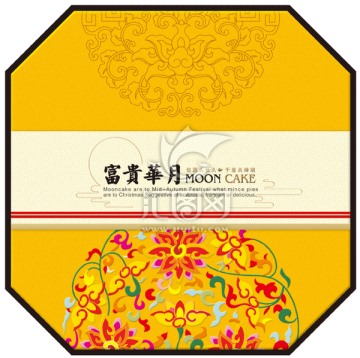 荷花 花 圖案 中秋 月餅 包