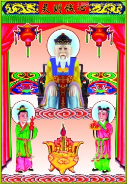 槐仙神仙軸子