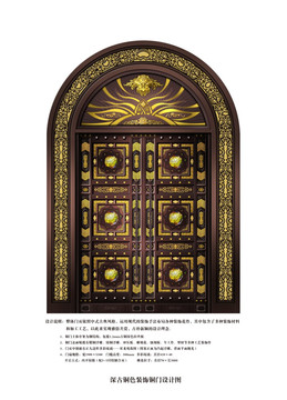大型铜门