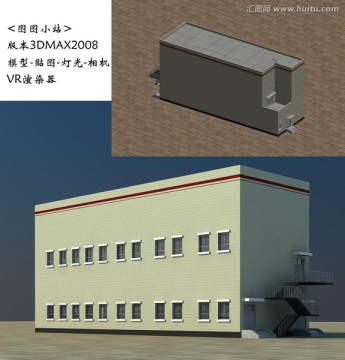 变电室3D效果图