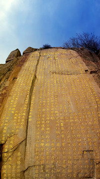 泰山大观峰