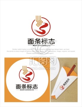 面條 logo