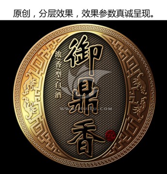 金屬牌