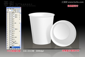 紙杯效果圖