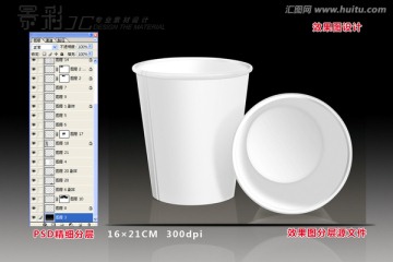 纸杯效果图