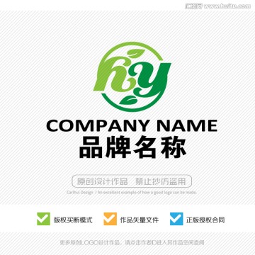 hy字母 標(biāo)志設(shè)計(jì)