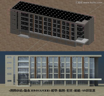 办公楼效果图3D模型