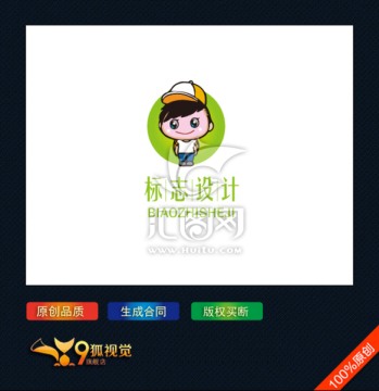 童裝logo