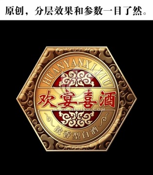 金屬牌