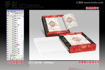 效果圖設(shè)計(jì)