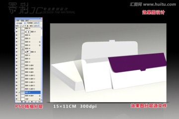 辦公用品