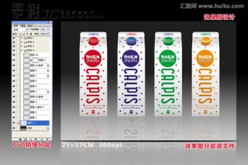 飲品包裝