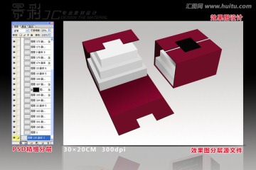 禮盒套裝