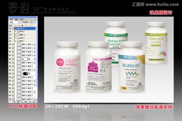 藥品包裝