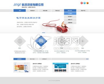 網(wǎng)站設(shè)計(jì)