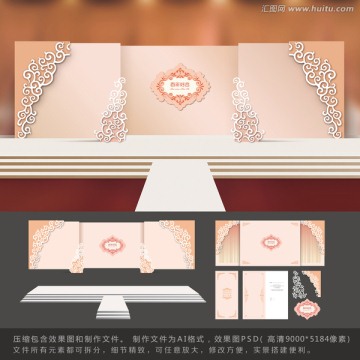 鏤空紋樣法式主題婚禮設計
