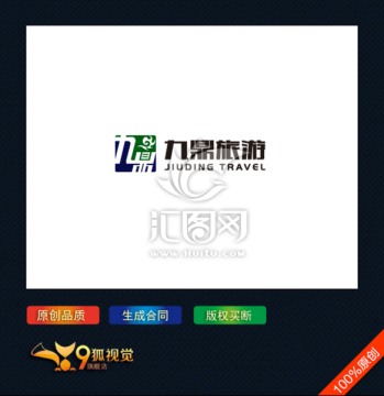 九鼎logo設(shè)計(jì)