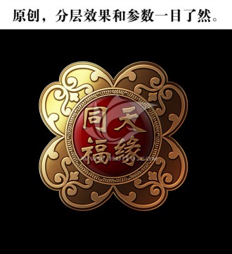 金屬牌