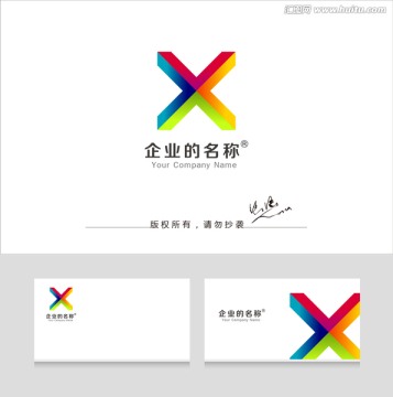 X标志设计 字母X