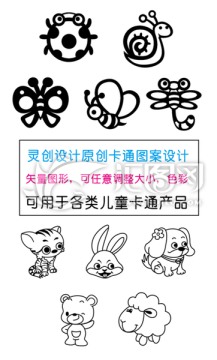 絲網(wǎng)印卡通圖案設(shè)計(jì)