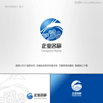 龙形LOGO 标识