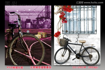 自行車
