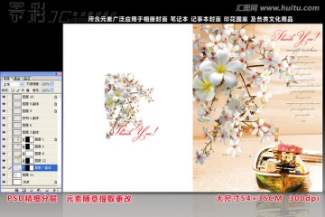 梅花櫻花