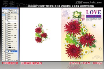花藝