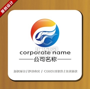貿(mào)易LOGO 企業(yè)標(biāo)志