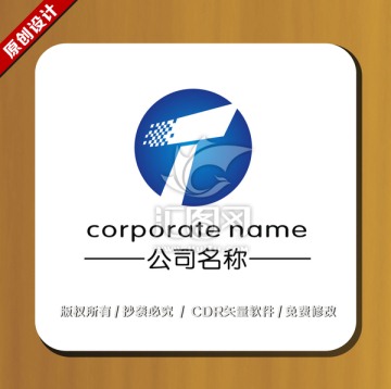LOGO設(shè)計 企業(yè)標(biāo)志