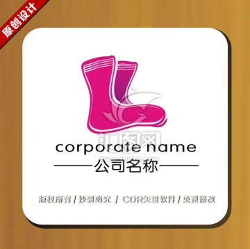 襪子LOGo 標(biāo)志設(shè)計(jì)