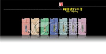 韓國(guó)流行牛仔