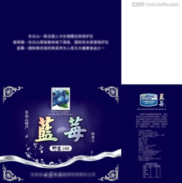 藍(lán)莓鮮果汁