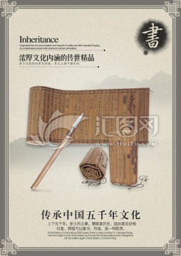 人文古典地產(chǎn)設(shè)計(jì)