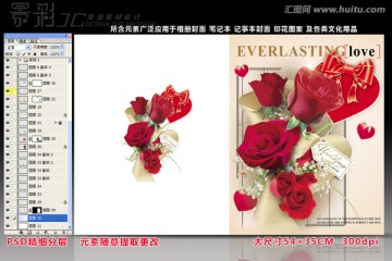 花朵賀卡