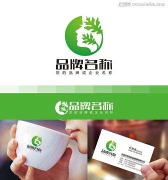 y標(biāo)志艾草女人LOGO養(yǎng)生美容