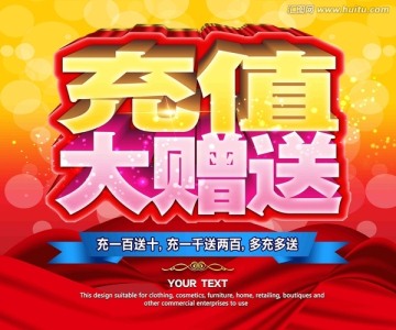 促銷
