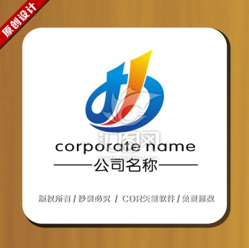 LOGO設計 標志設計