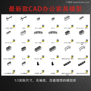 CAD模型 法院（15款）