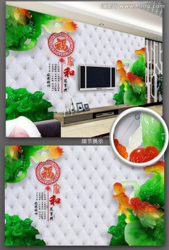 電視背景墻