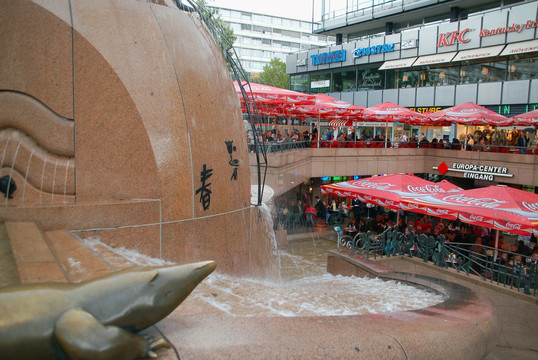 柏林大型喷泉与休闲广场
