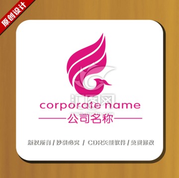 化妝品LOGo 標志設計