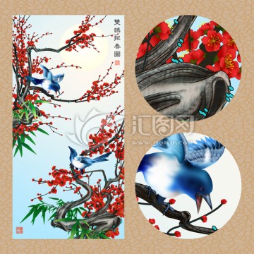雙鵲報(bào)春圖